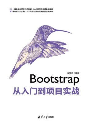 cover image of Bootstrap从入门到项目实战